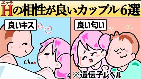 【男女別】体の相性がいいと思う瞬間14選！体の相性。